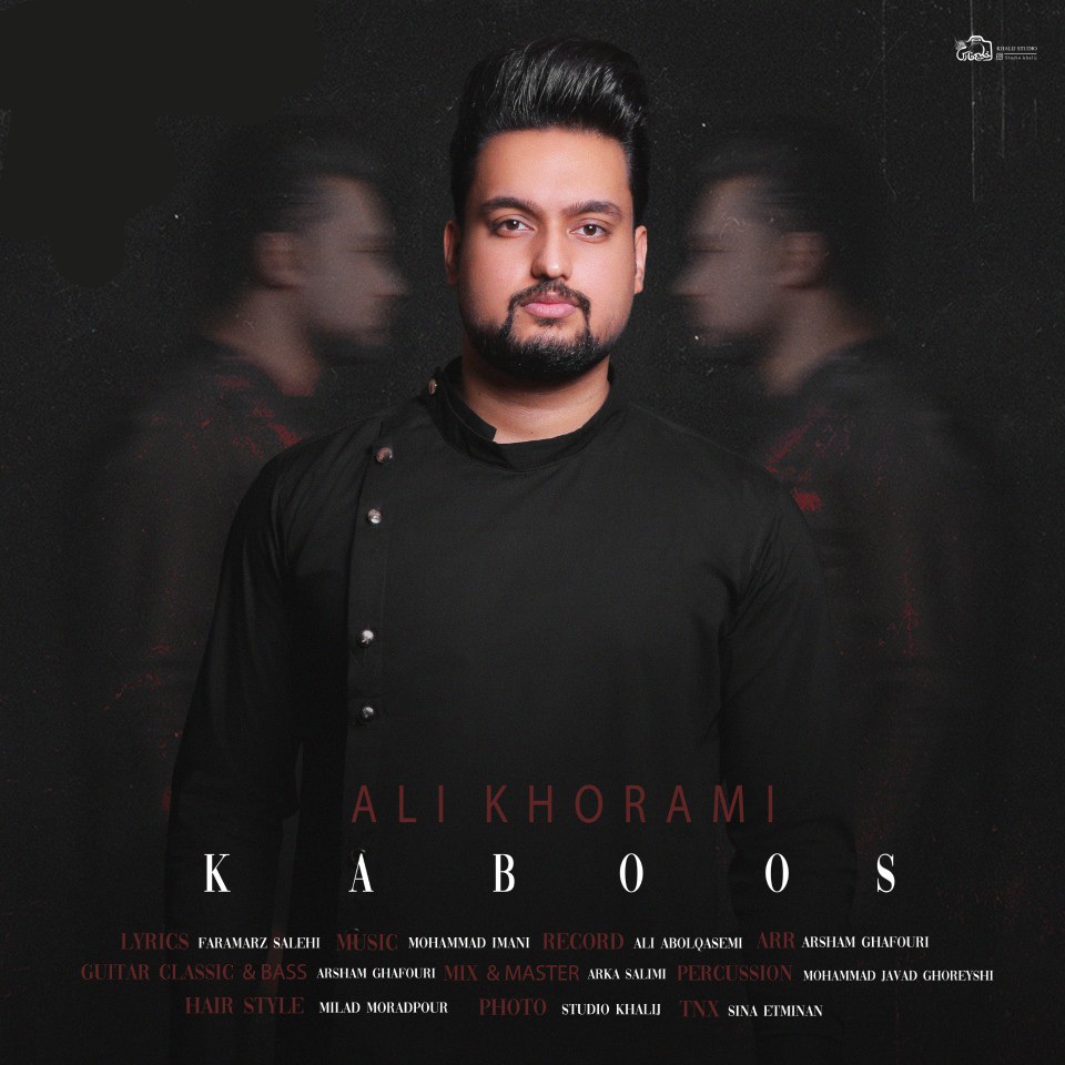 علی خرمی کابوس